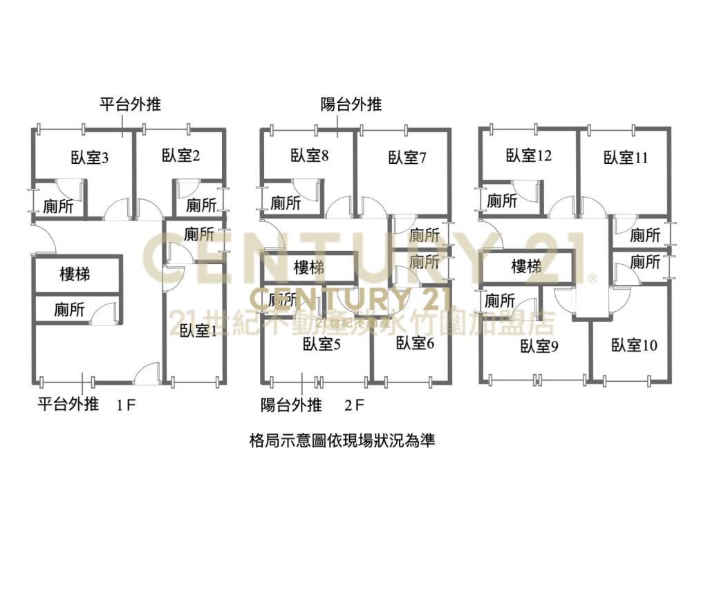 大同富溢11套