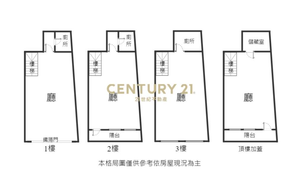 專約老街稀有透天