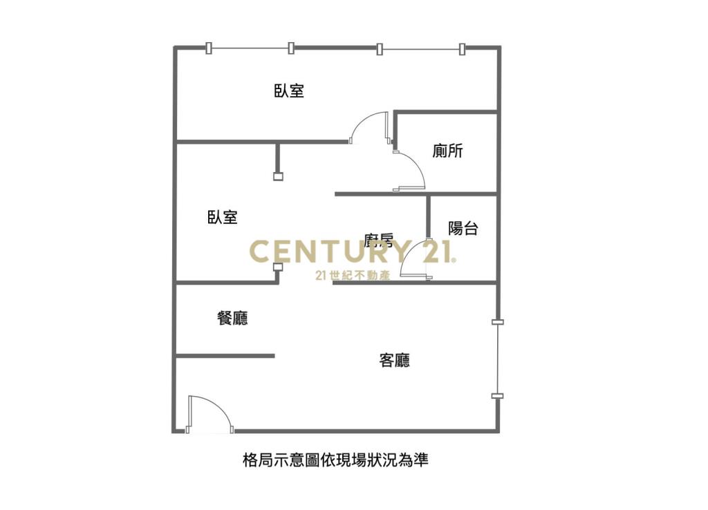 精裝兩房風景角間