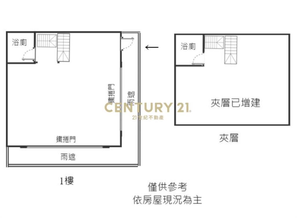 耀捷境店面