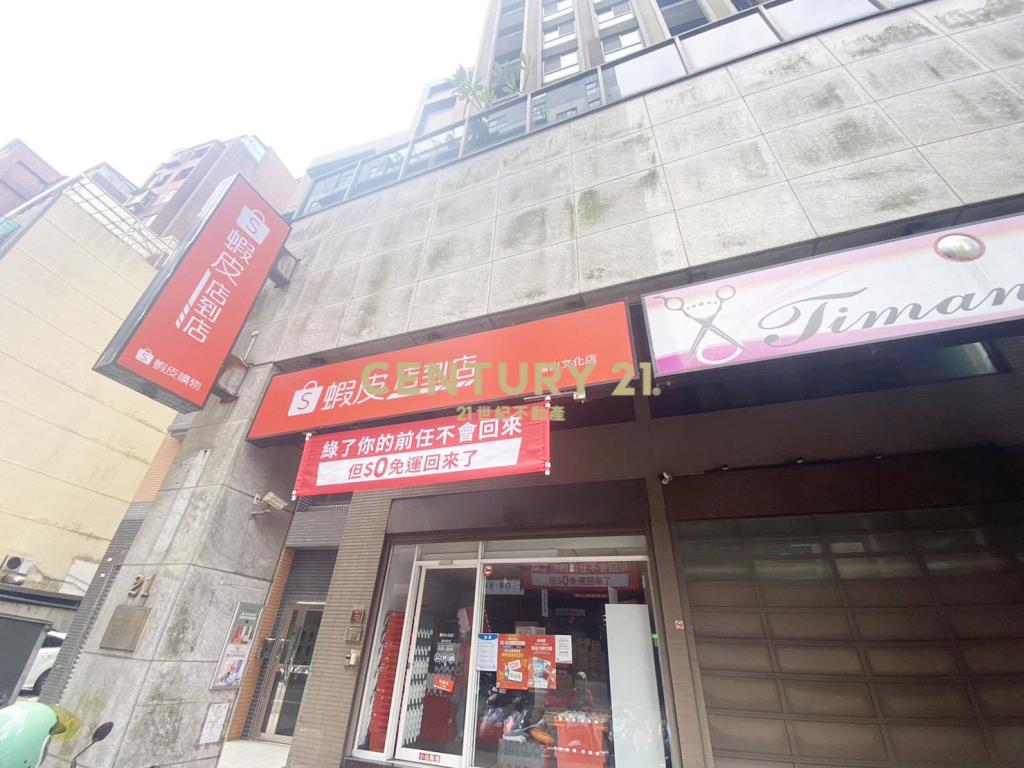 達鑫富麗No2金店面