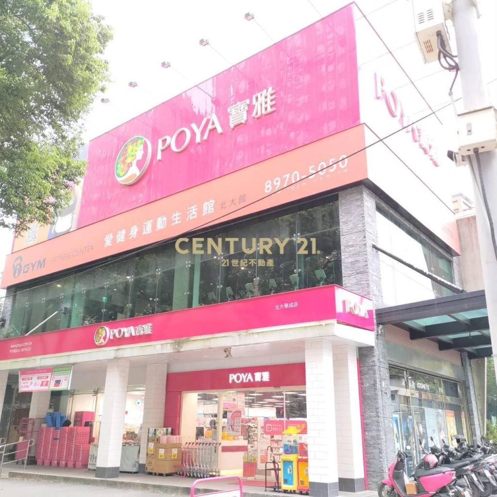 北大國際館大雅收租店面