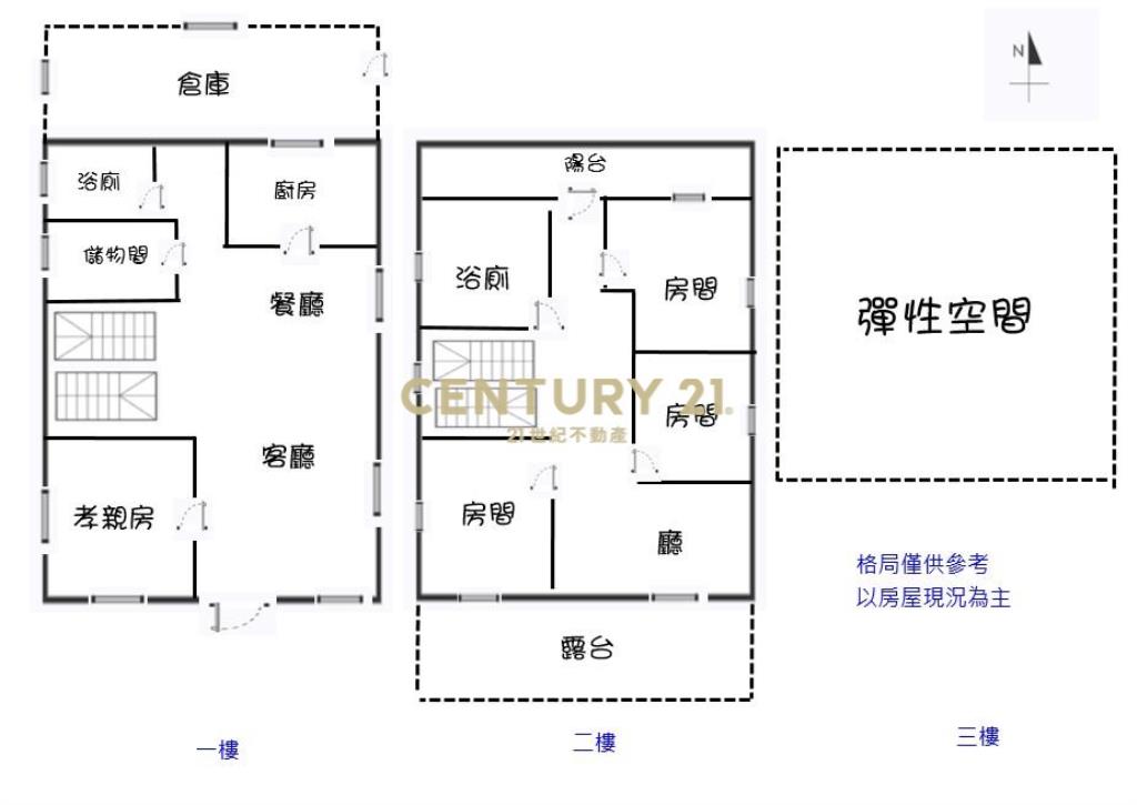 EE116安農溪畔超優精美農舍