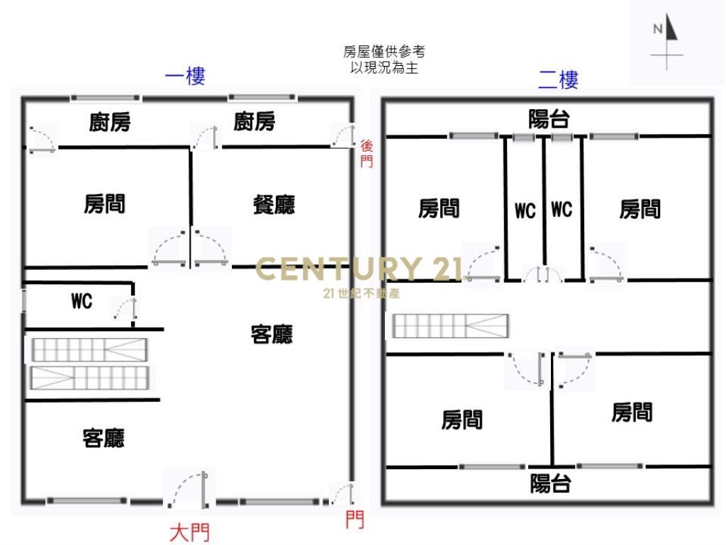 EE117五結農舍