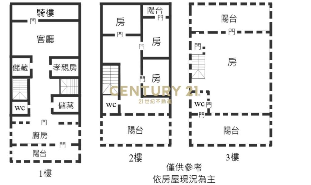 EB332員山近縣政大地坪空間透天