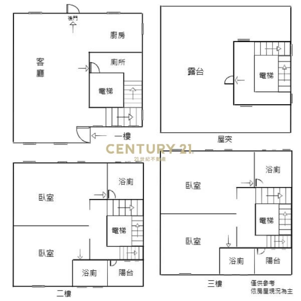 EE125五結文創氣派全新電梯農舍