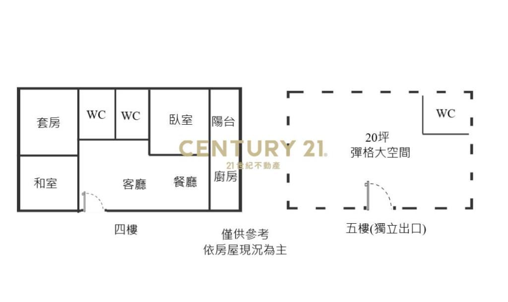 FA138冬山華德福車位三房加多功能夢想