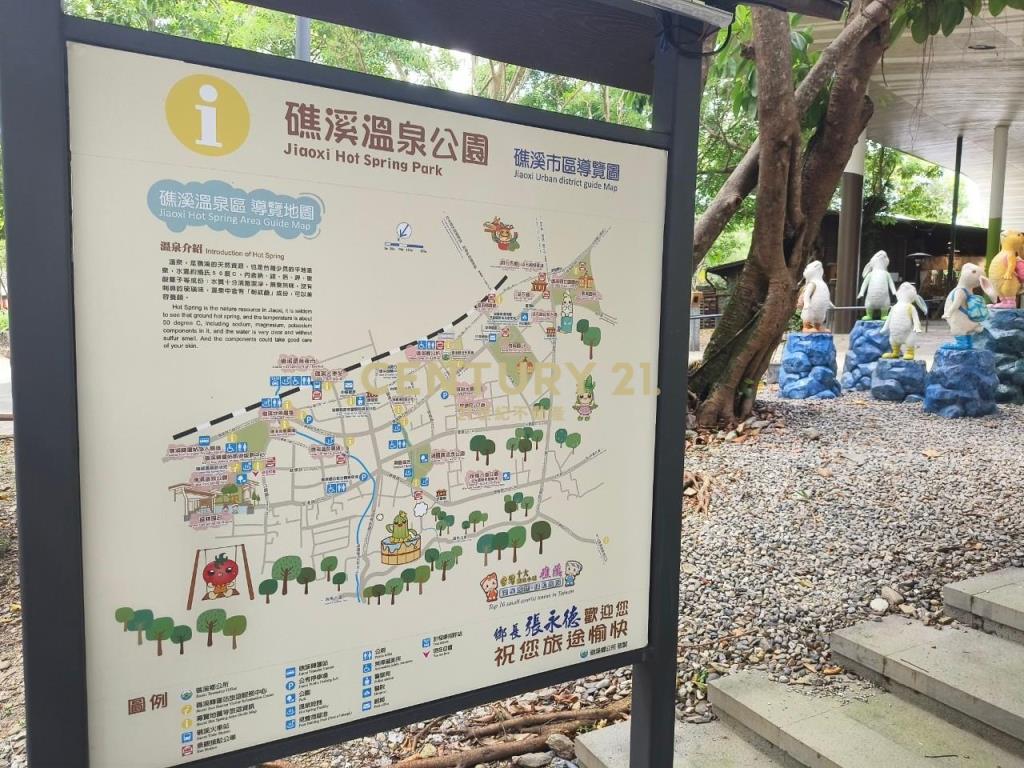 DC358礁溪公園北路持分農地(A)