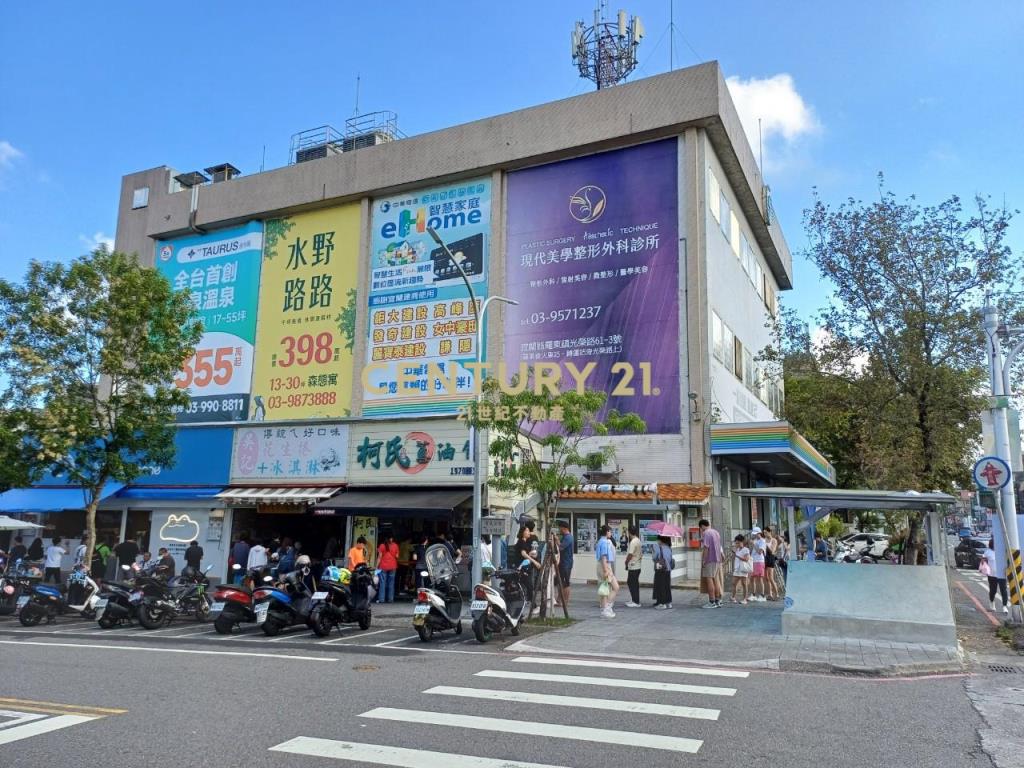 DD213礁溪蔥油餅買地送屋店面