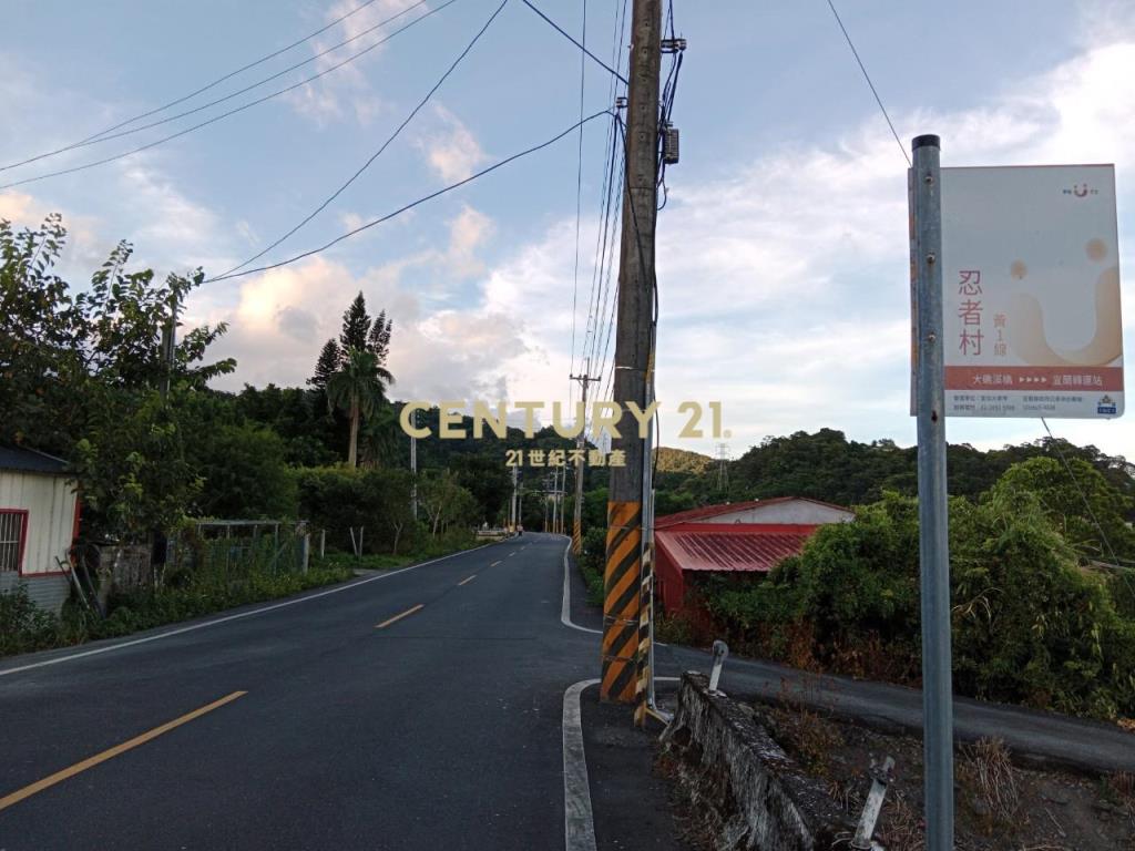 CC521近礁溪山寨村持分交通用地