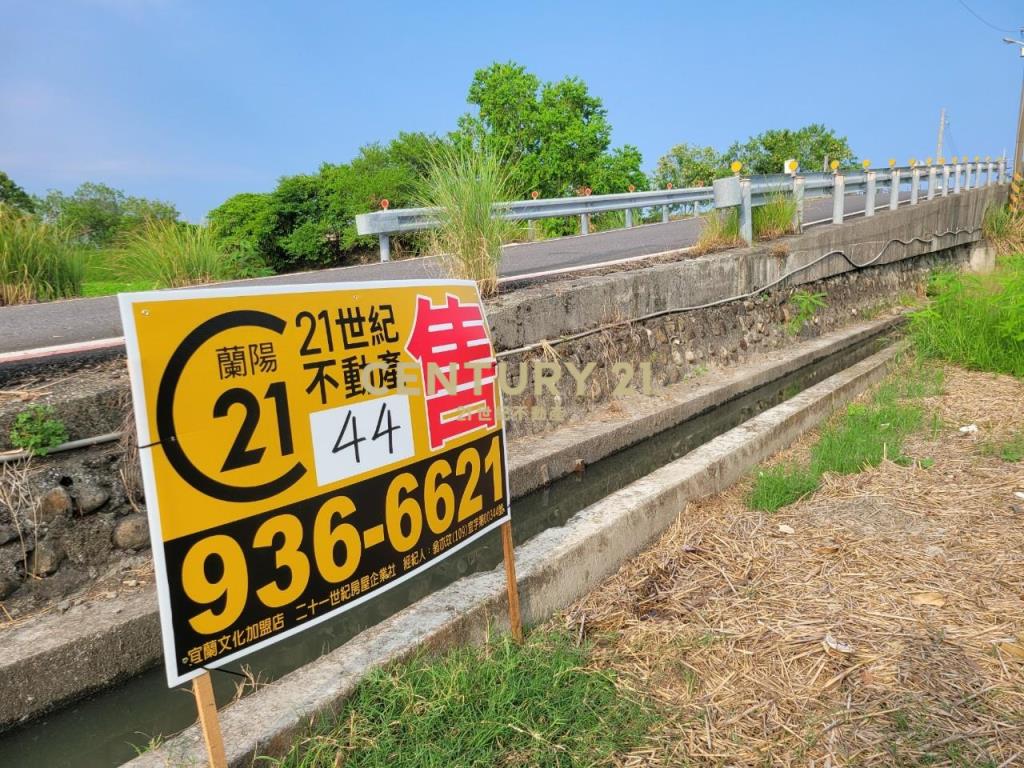 GC357羅東新群漂亮雙面路農地