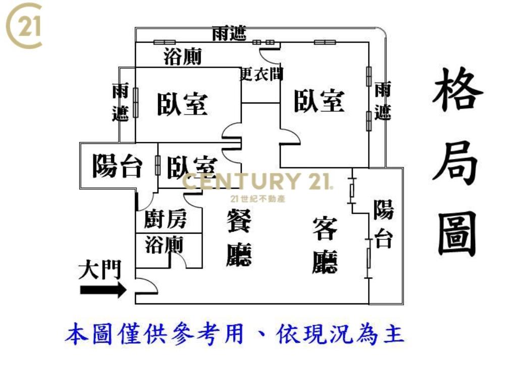 BR403科博雙星精緻裝潢３房雙車