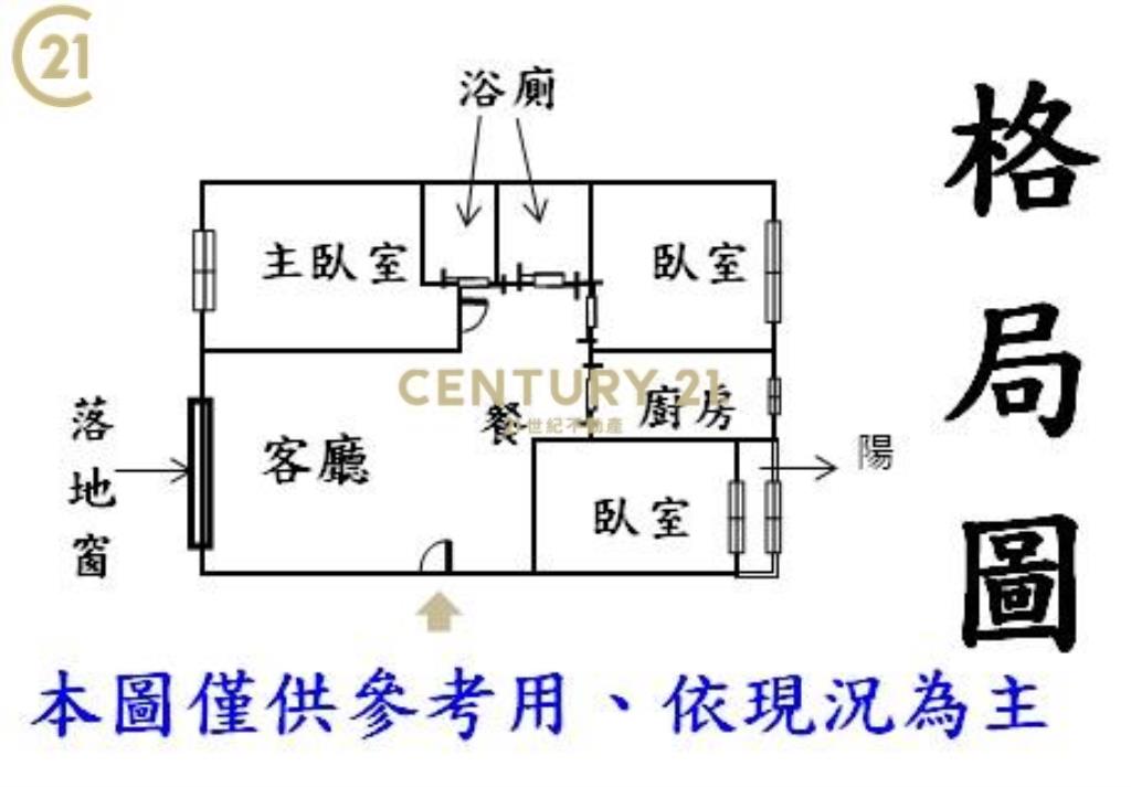 BR29三峽北大特區溫馨三房車