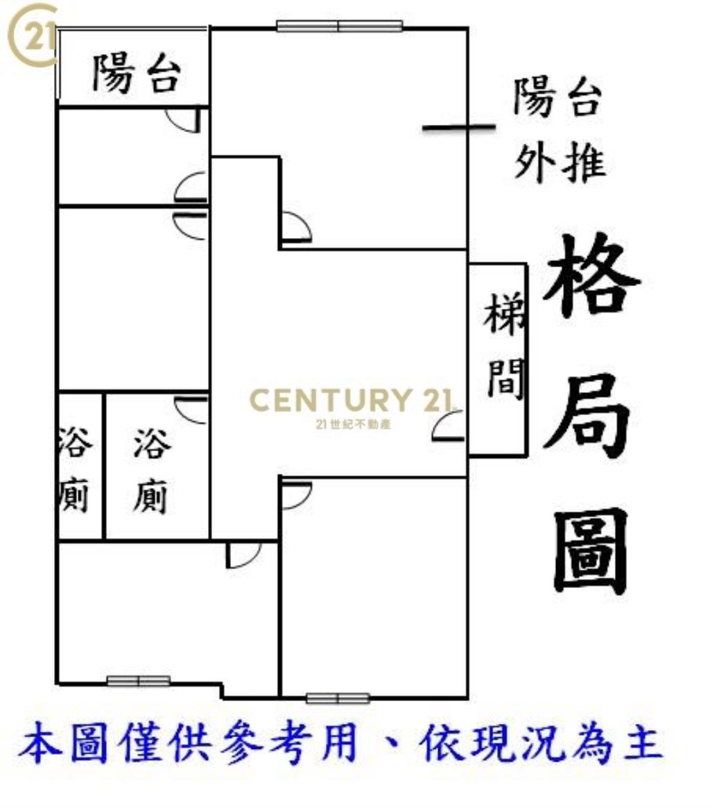 BR81輔大吉第精裝收租美四房