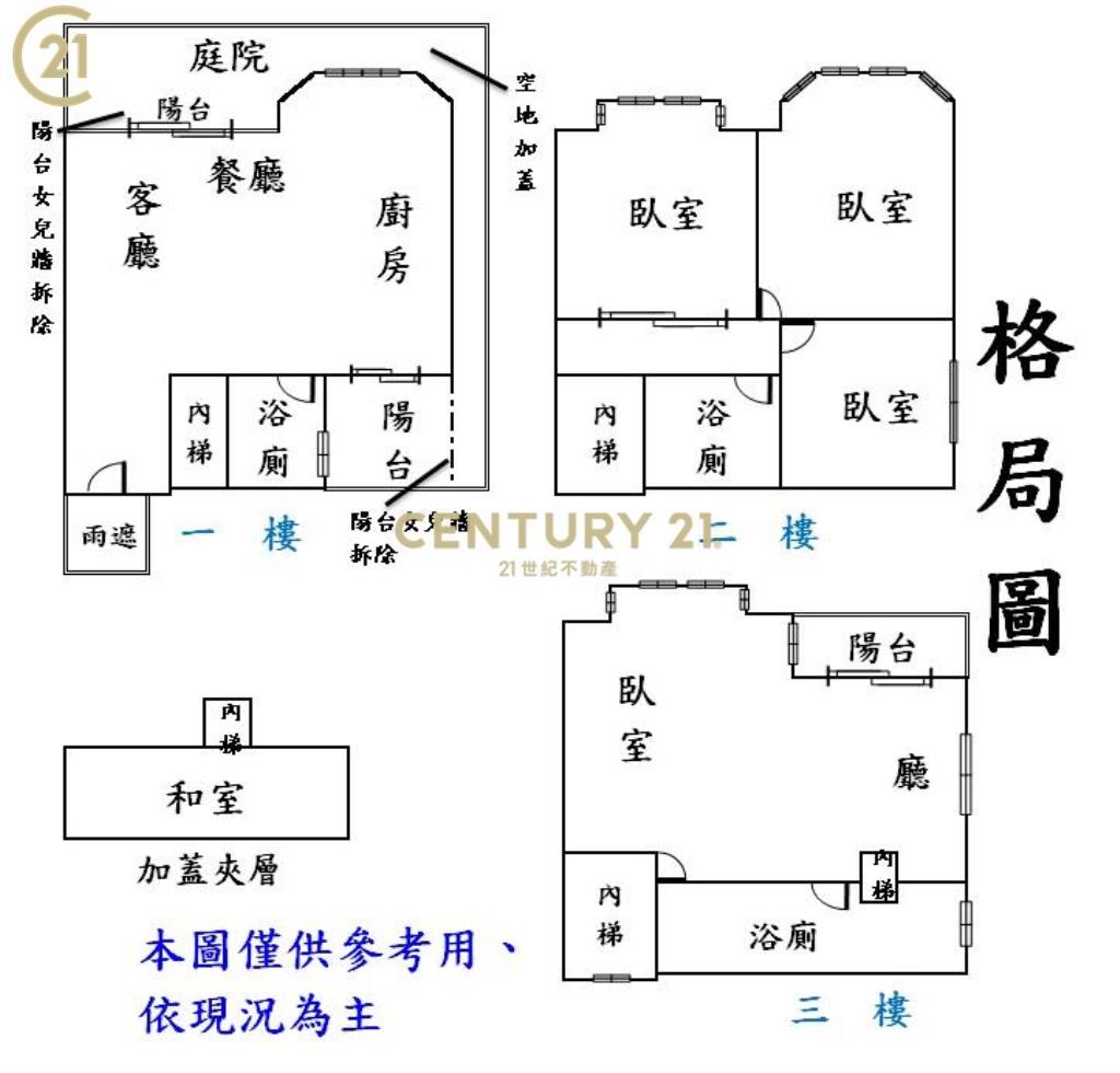 AR84綠中海一期世外桃源別墅