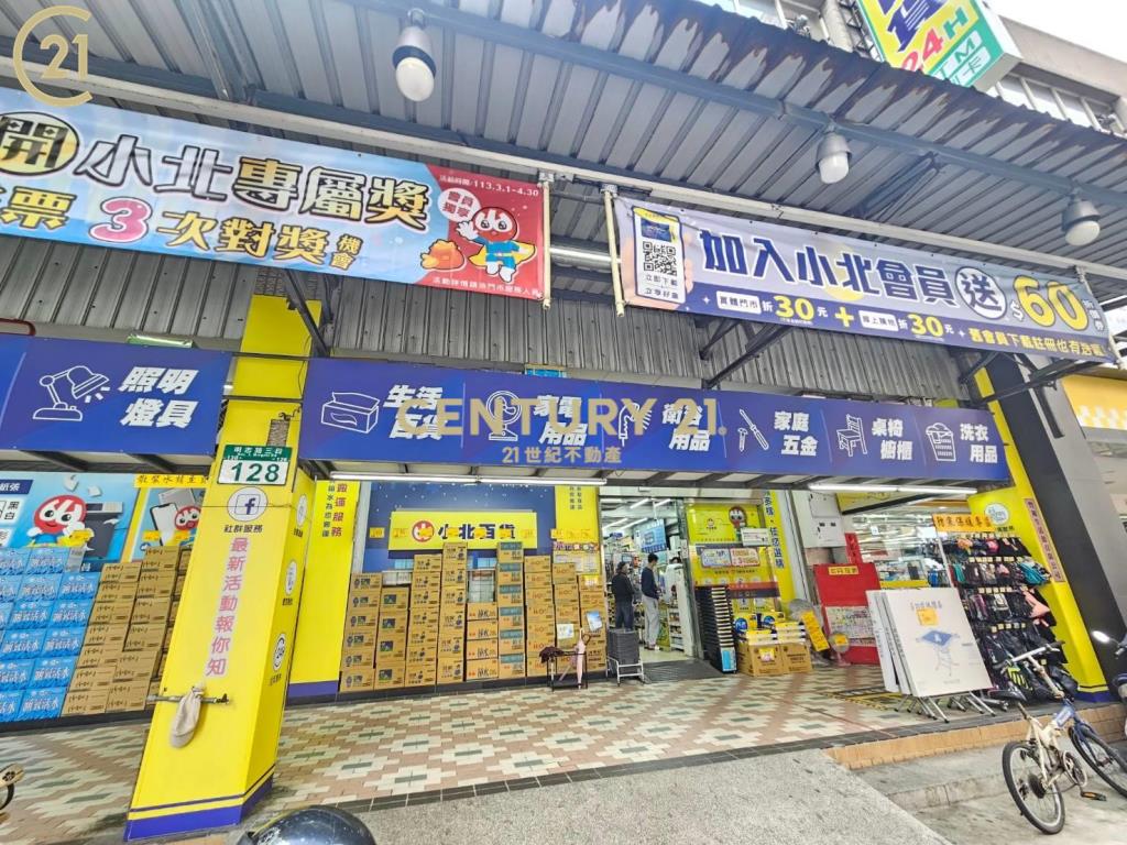 CR33泰山美福堡投資自用小店面