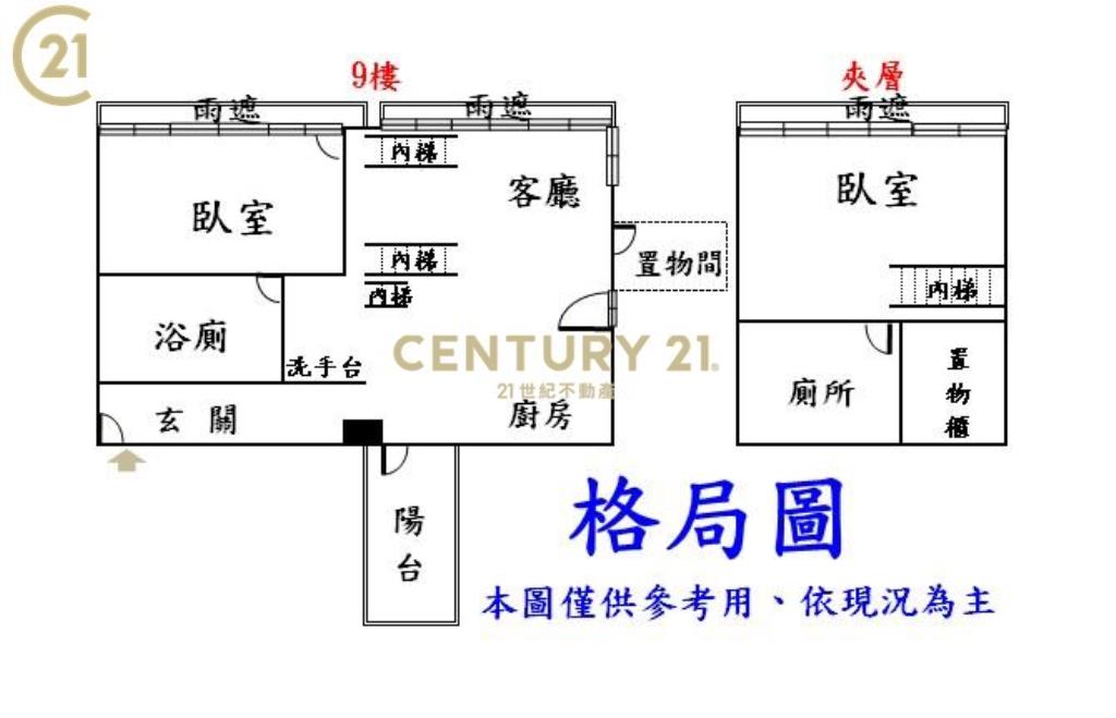 BR112旺洲More公園小豪宅 