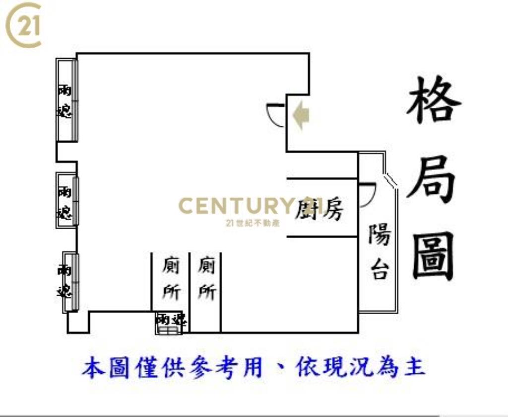 BR113專任內湖科比邑廠辦大樓  