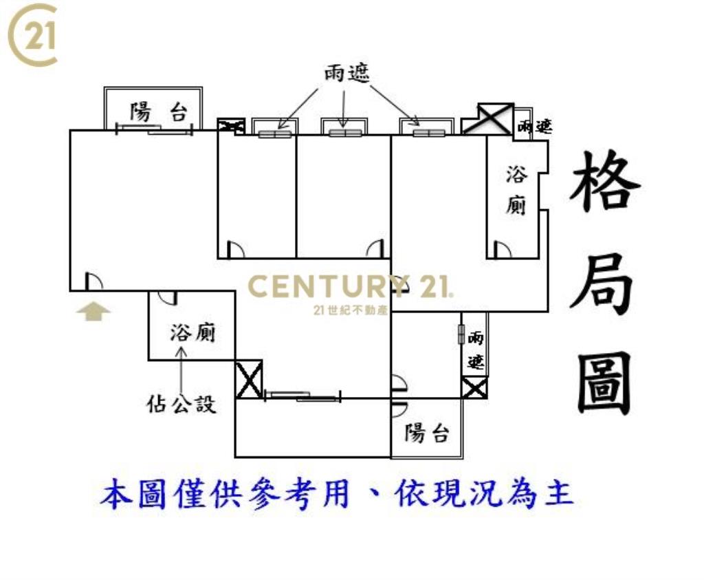 BR131新富邑精美雙車 