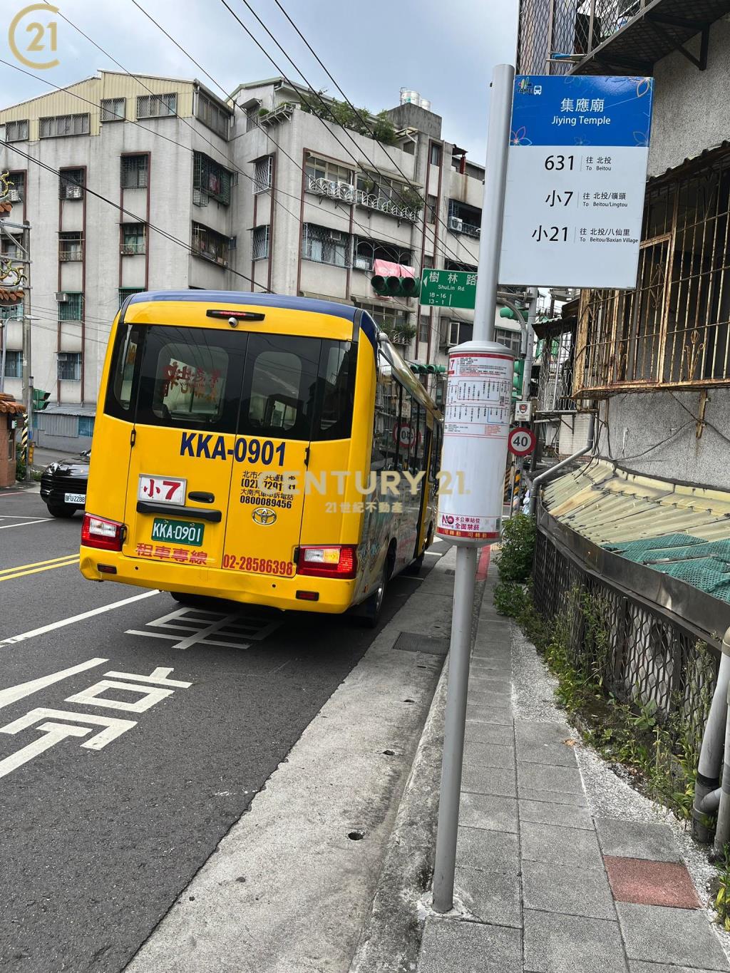 BR133專任北投樹山丘高綠化2房車