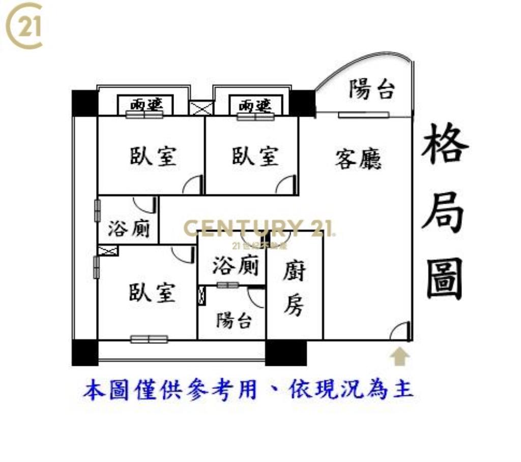 BR143專任幸福琚全新未入住3房