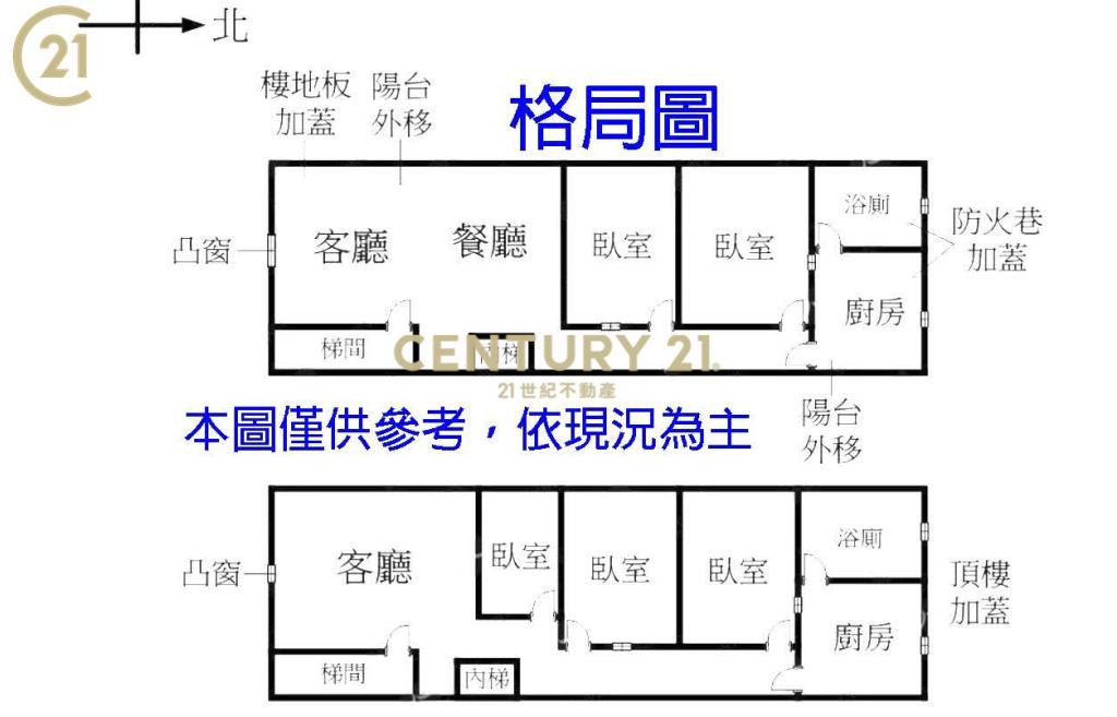 AR107新泰國小RＣ頂家