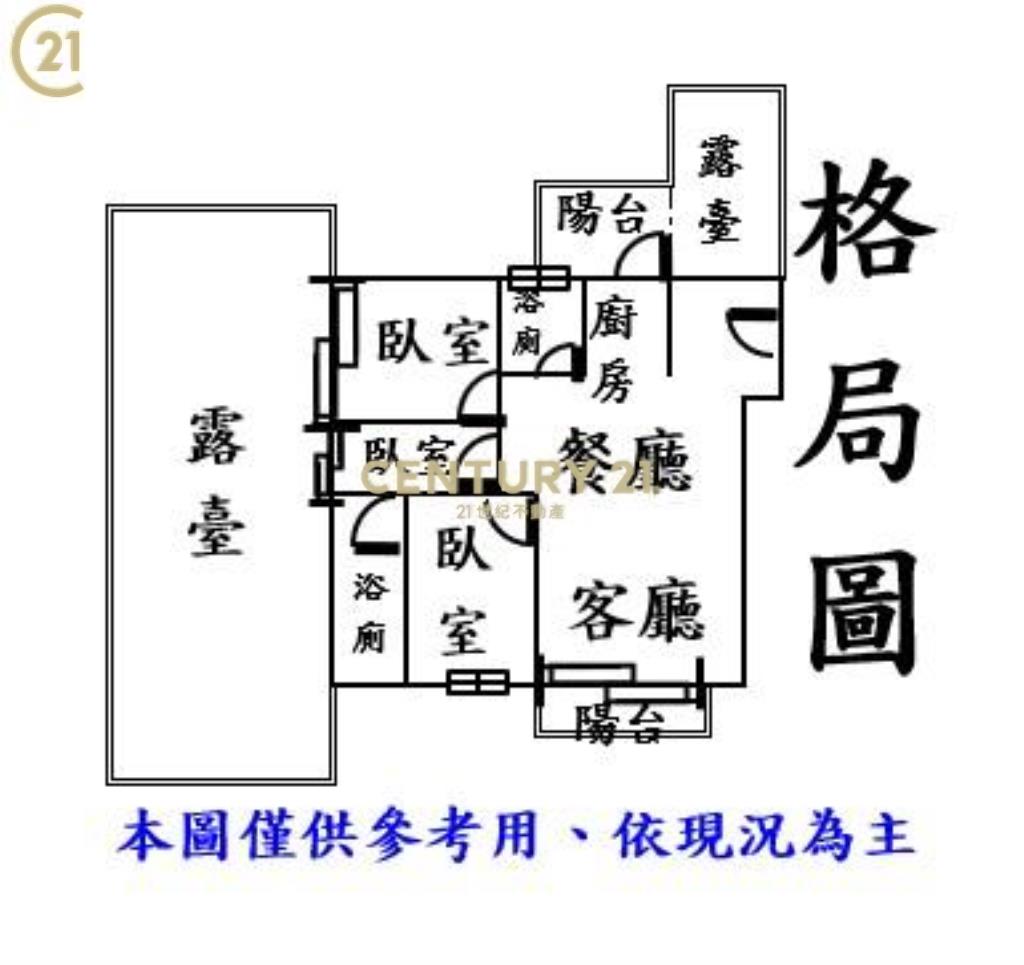 BR150新都悅稀有大露臺戶 三房雙車