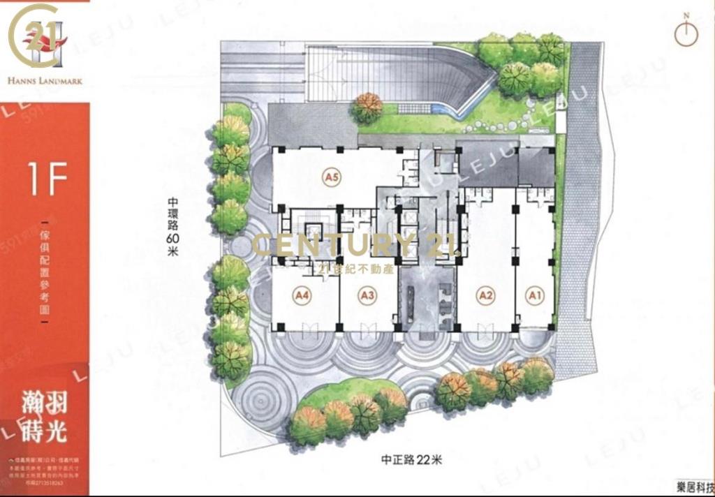 BR149瀚羽時光搶手兩房近捷運