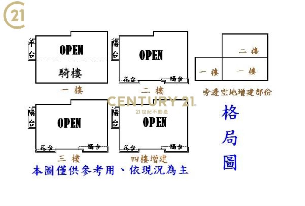 CR40桃園八德發財黃金透天店面