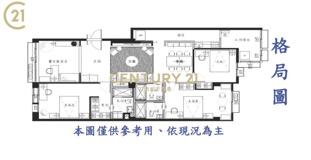 AR111蘆洲三民高中歐風裝潢美3房