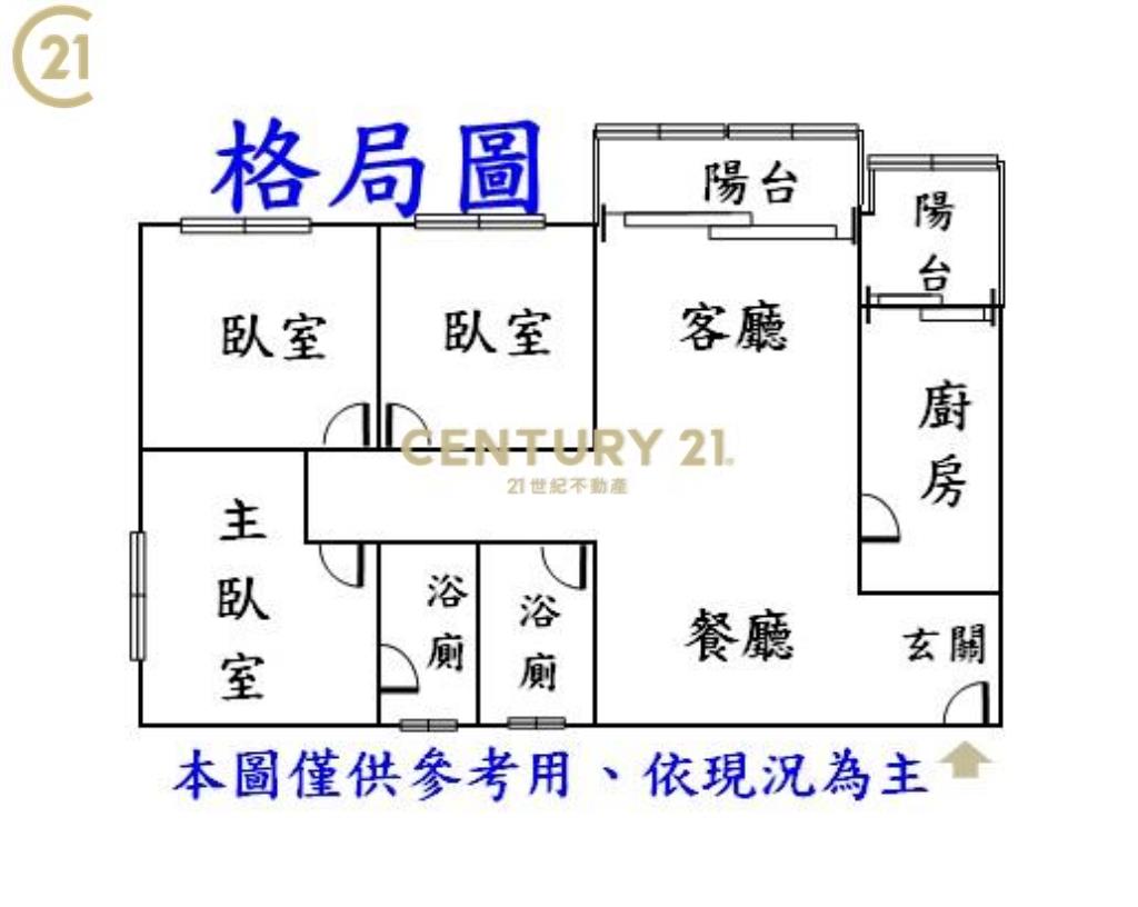 BR157陸光新城邊間精美3房車