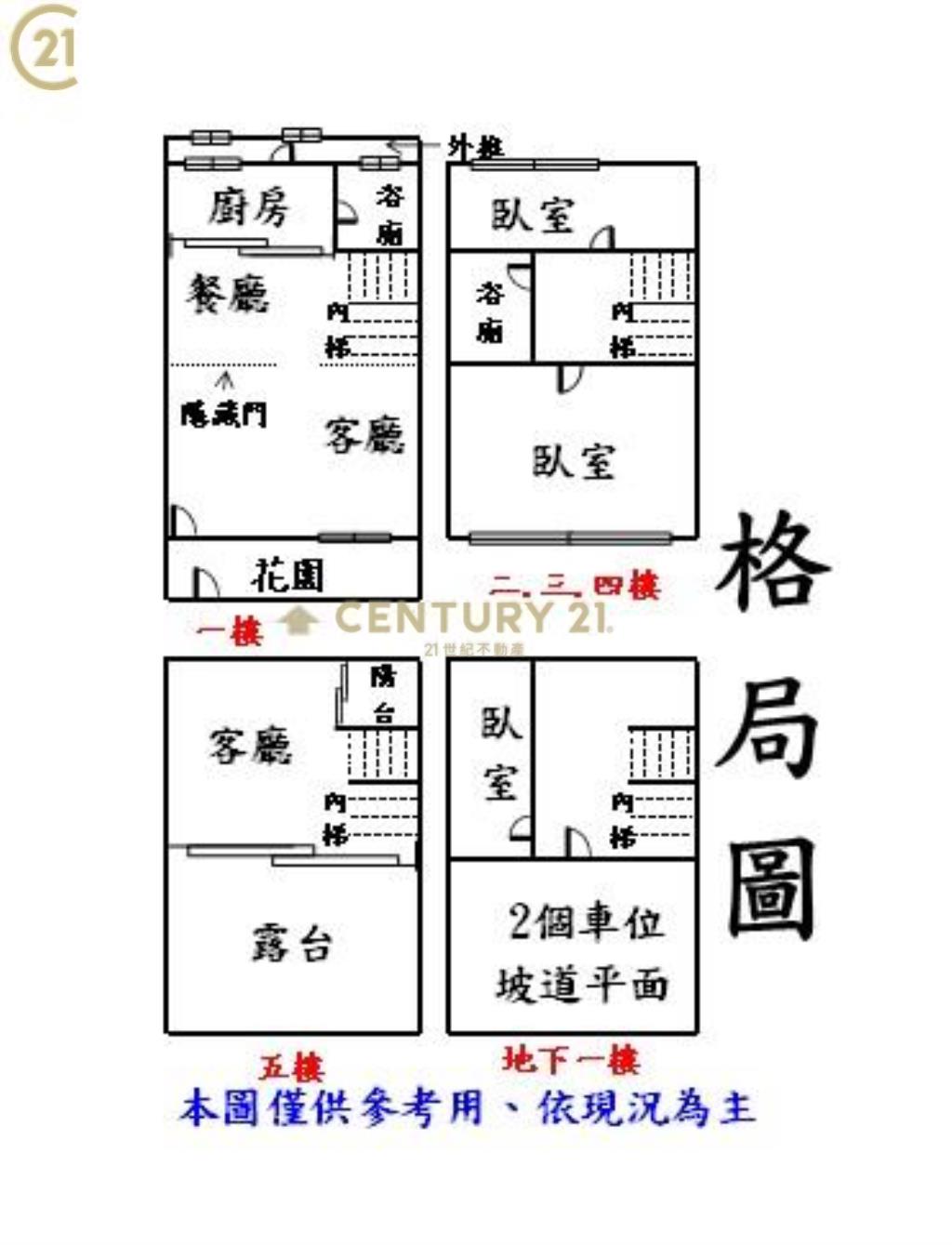 AR113大園宜誠悅灣花園別墅雙車位