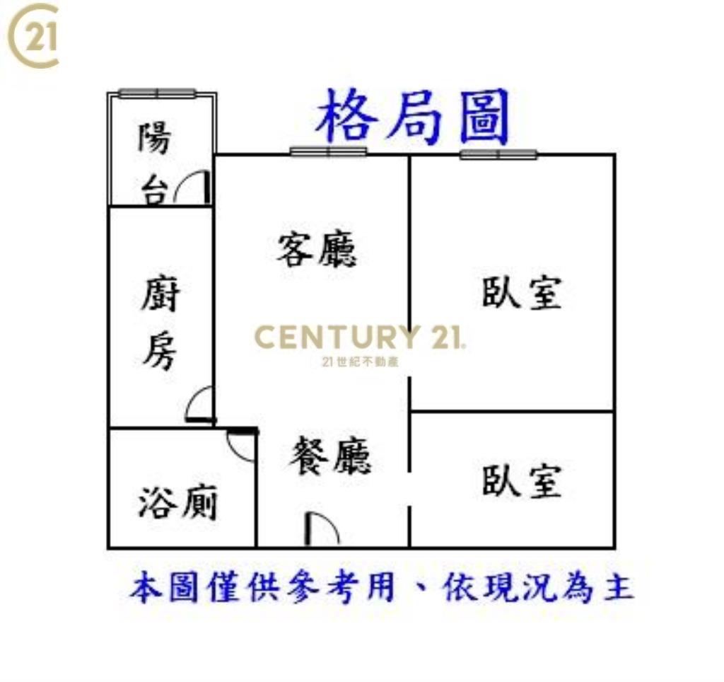 BR159聯合公園高樓景觀2房車 