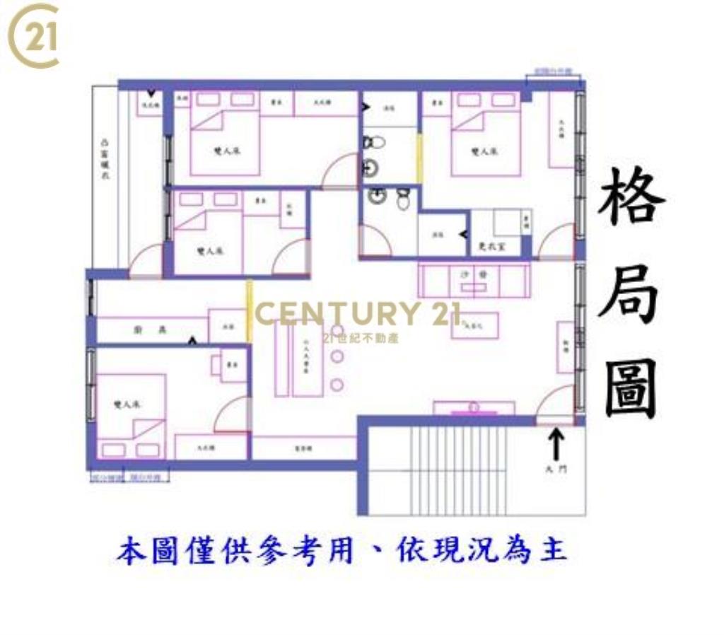 AR115天祥街精美大四房公寓