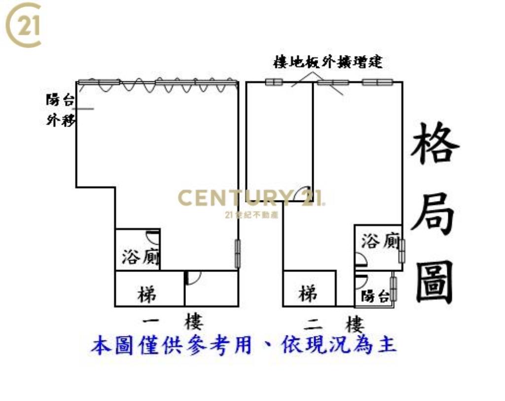 CR42頭前合康新世紀優質店面