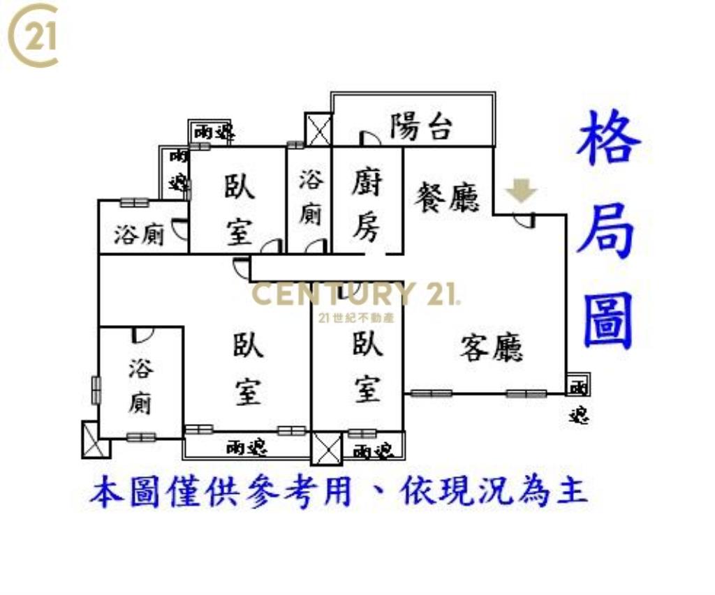 BR161亞昕向上3房豪邸雙車