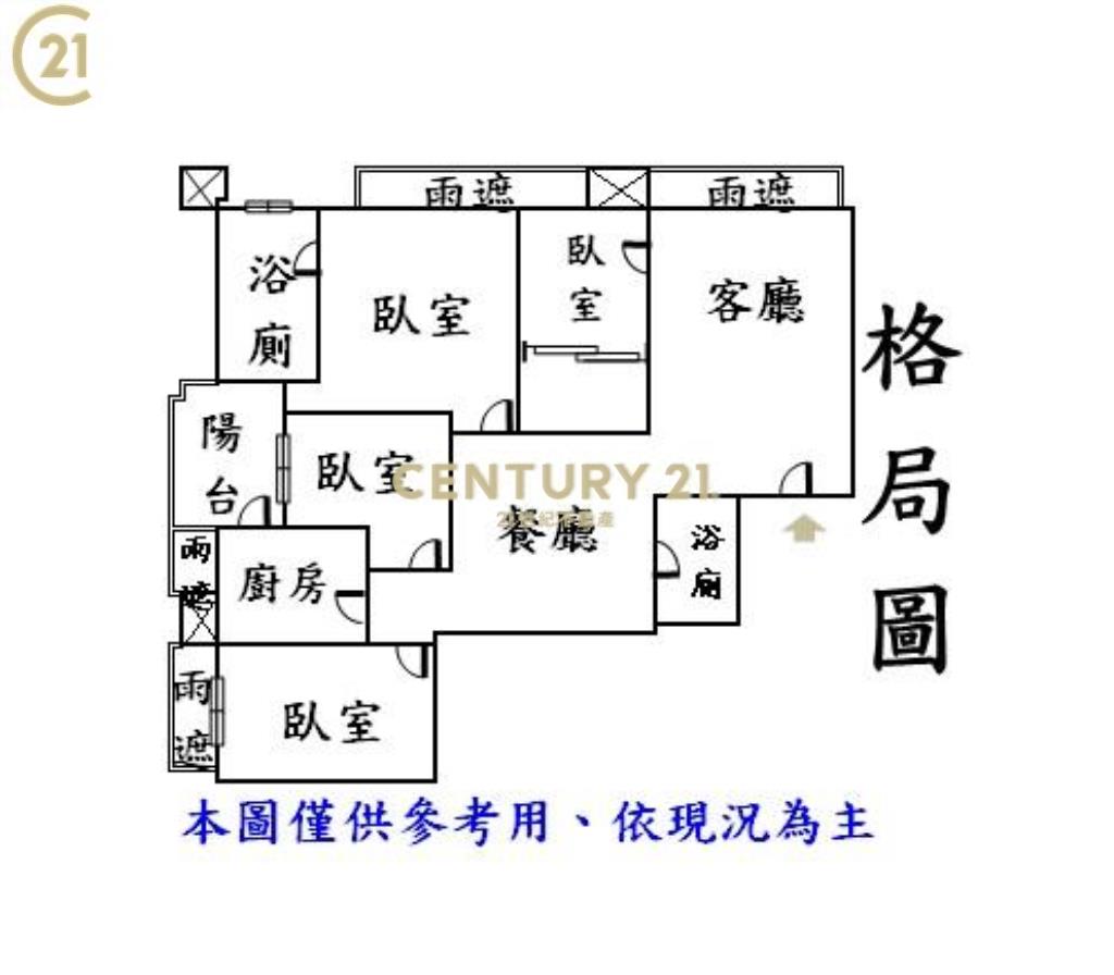 BR166一品莊明亮4房雙車