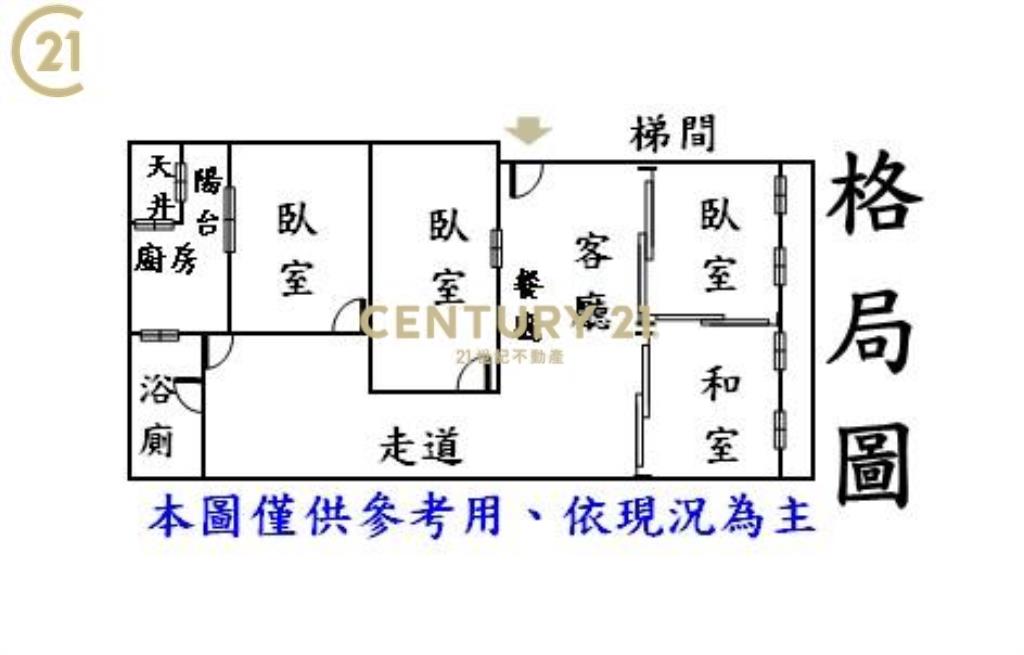 AR116中誠大4房美寓