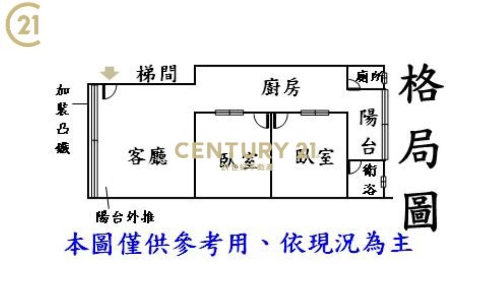 AR117專任福樂黃金2樓公寓