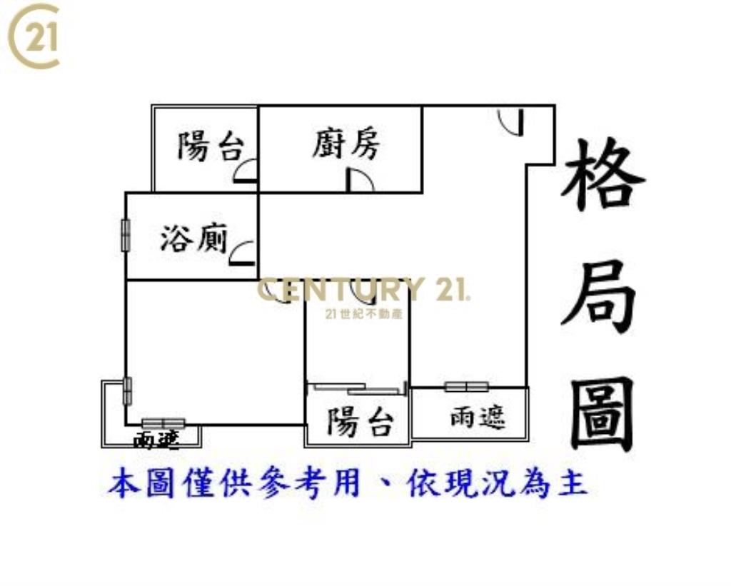 BR175A4副都心不貳館精選2房車 