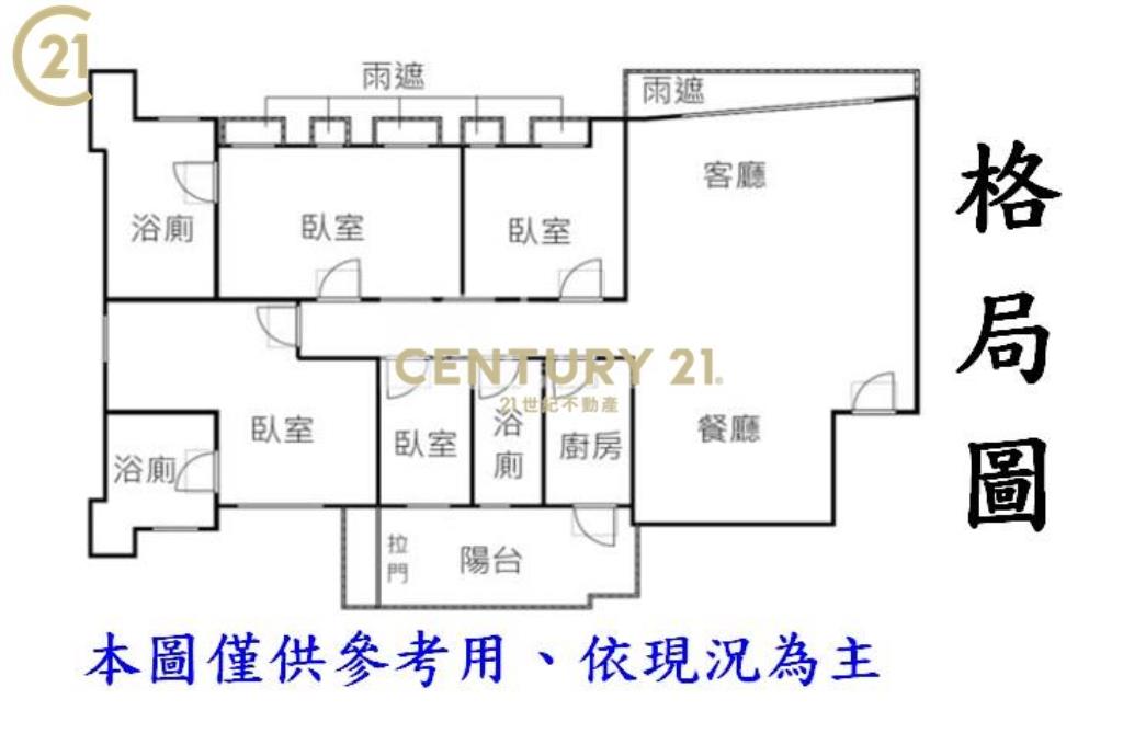 BR177全坤國際低公設雙主臥4房車