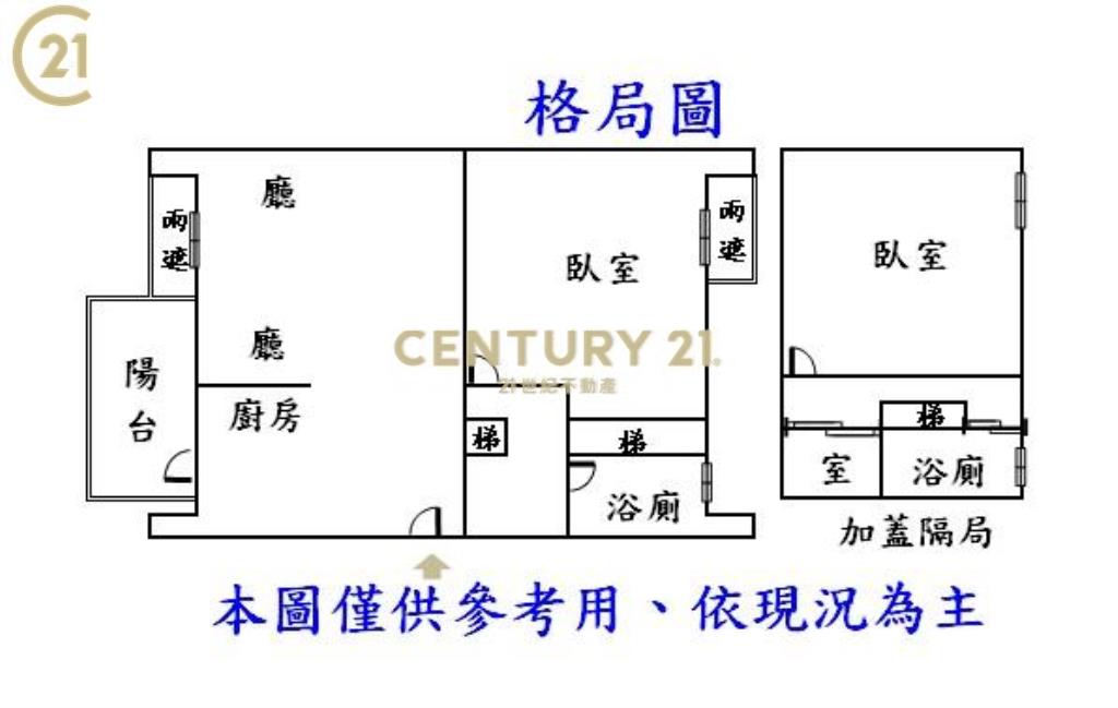 BR181旺州more大空間精美2+1房