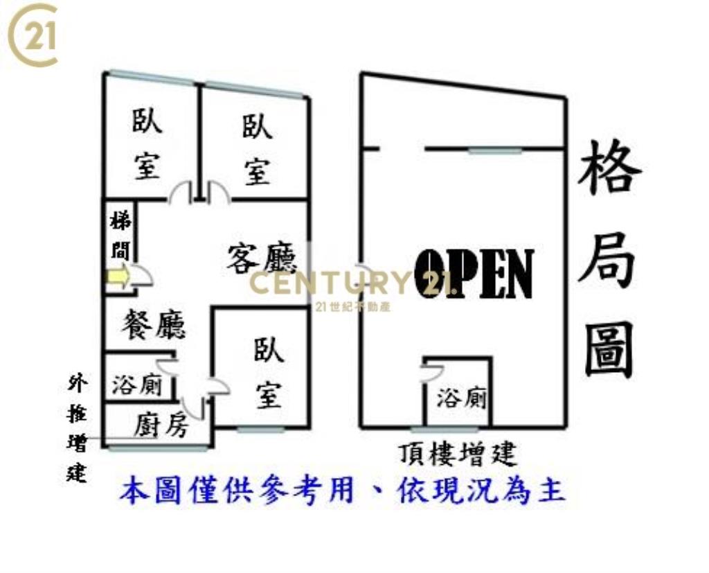 AR127思賢公寓三房頂加