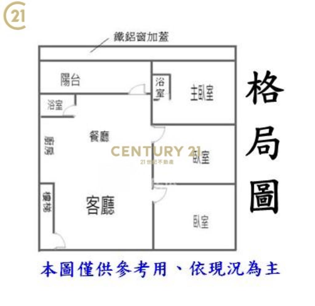 AR126中和街美妝3房公寓