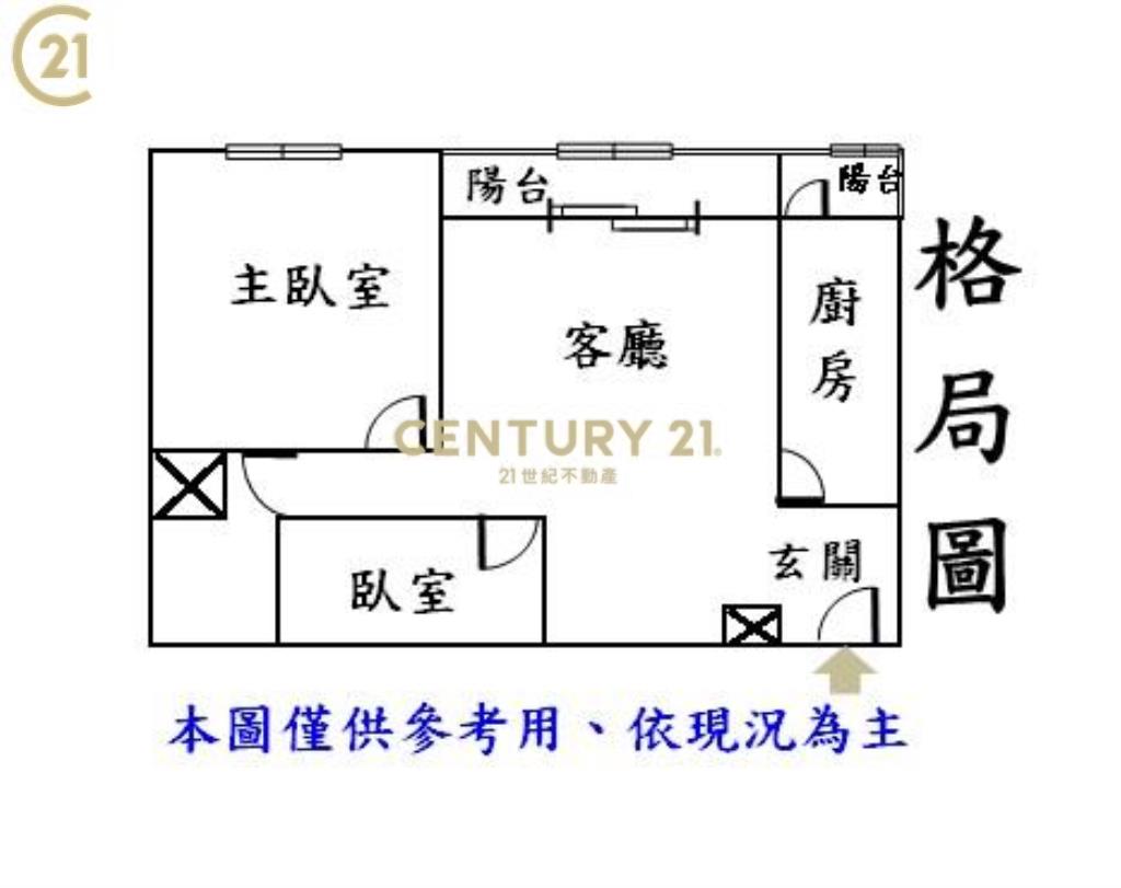 BR186極品21景觀幸福捷運搶手兩房車