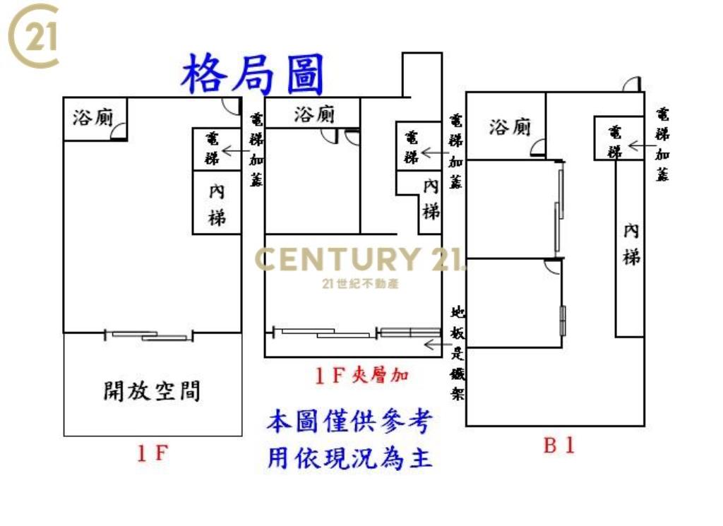 CR44新莊中港路金店面