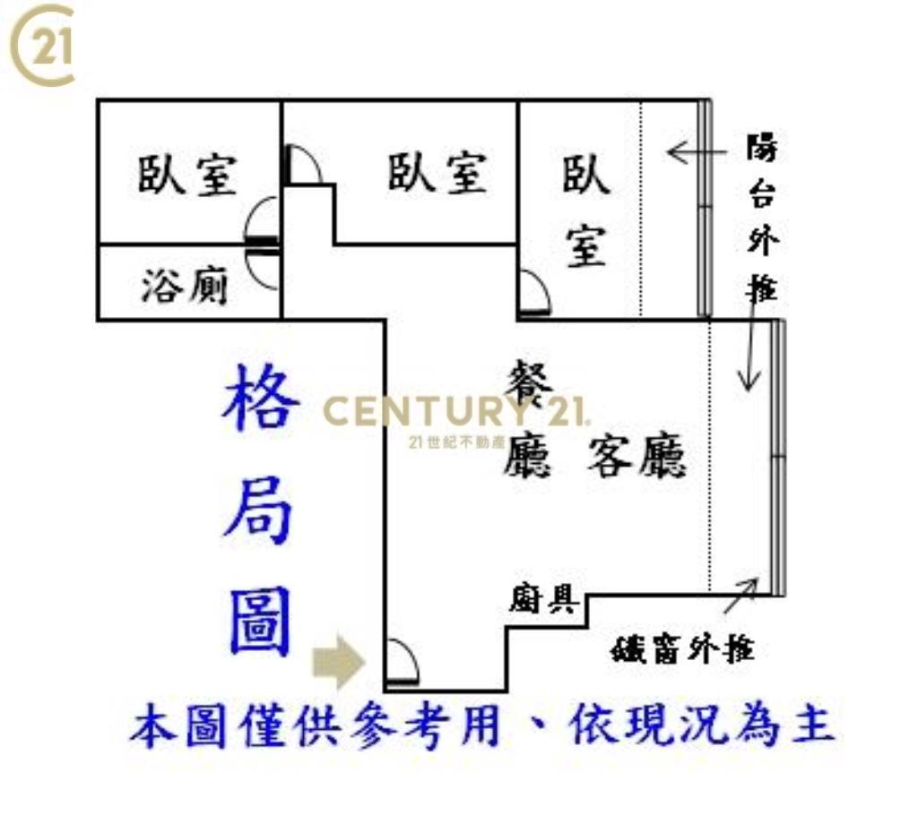 BR185專任南勢角明亮景觀美屋