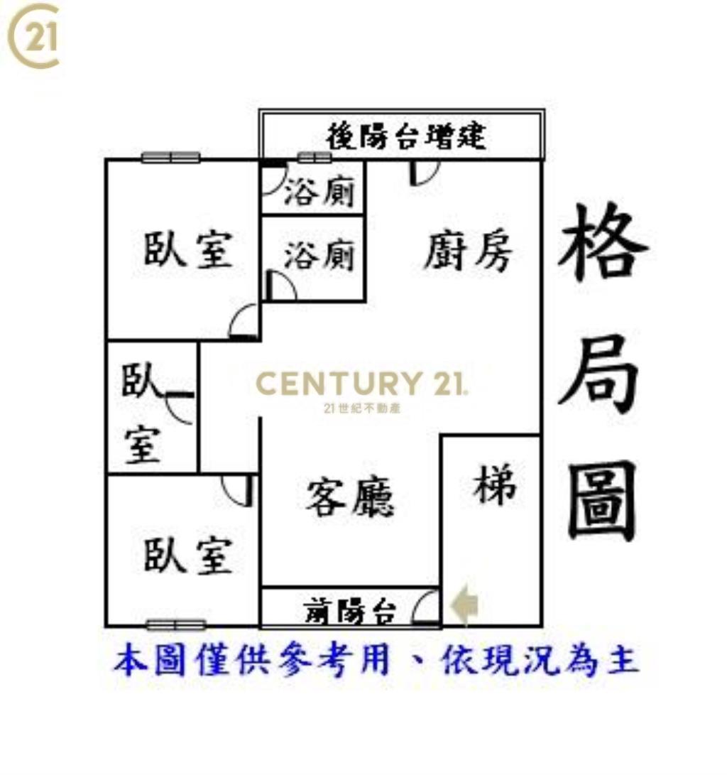 AR133三重徐匯低樓層3房