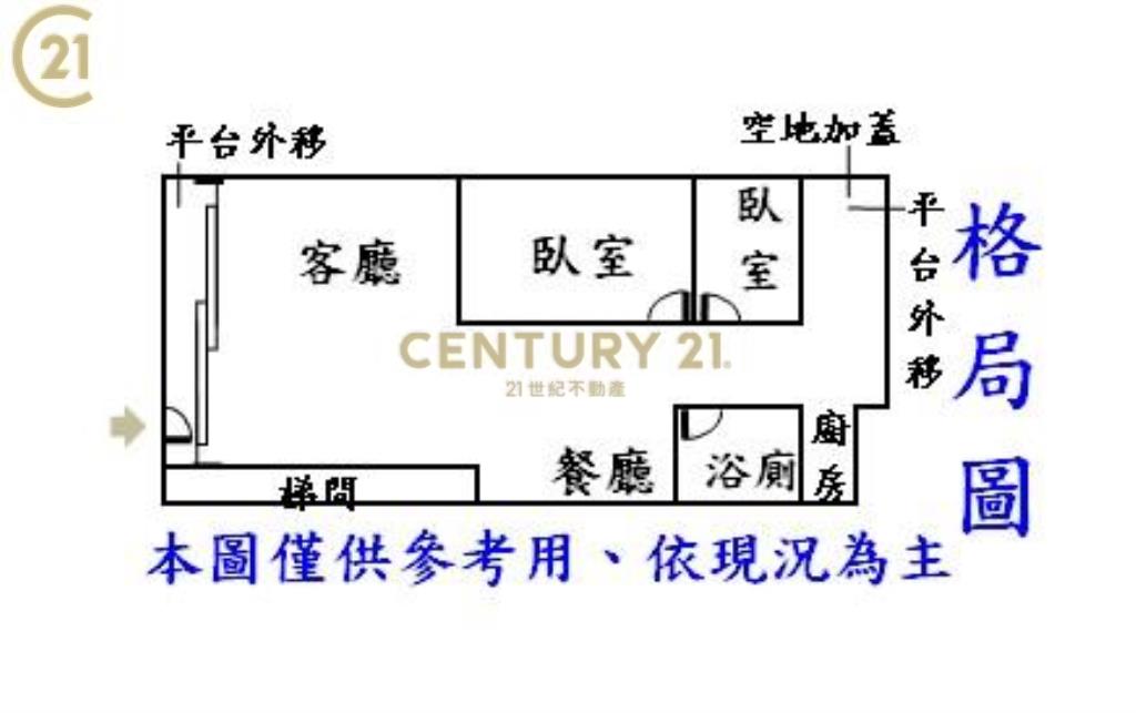 CR45幸福捷運思源住辦1樓