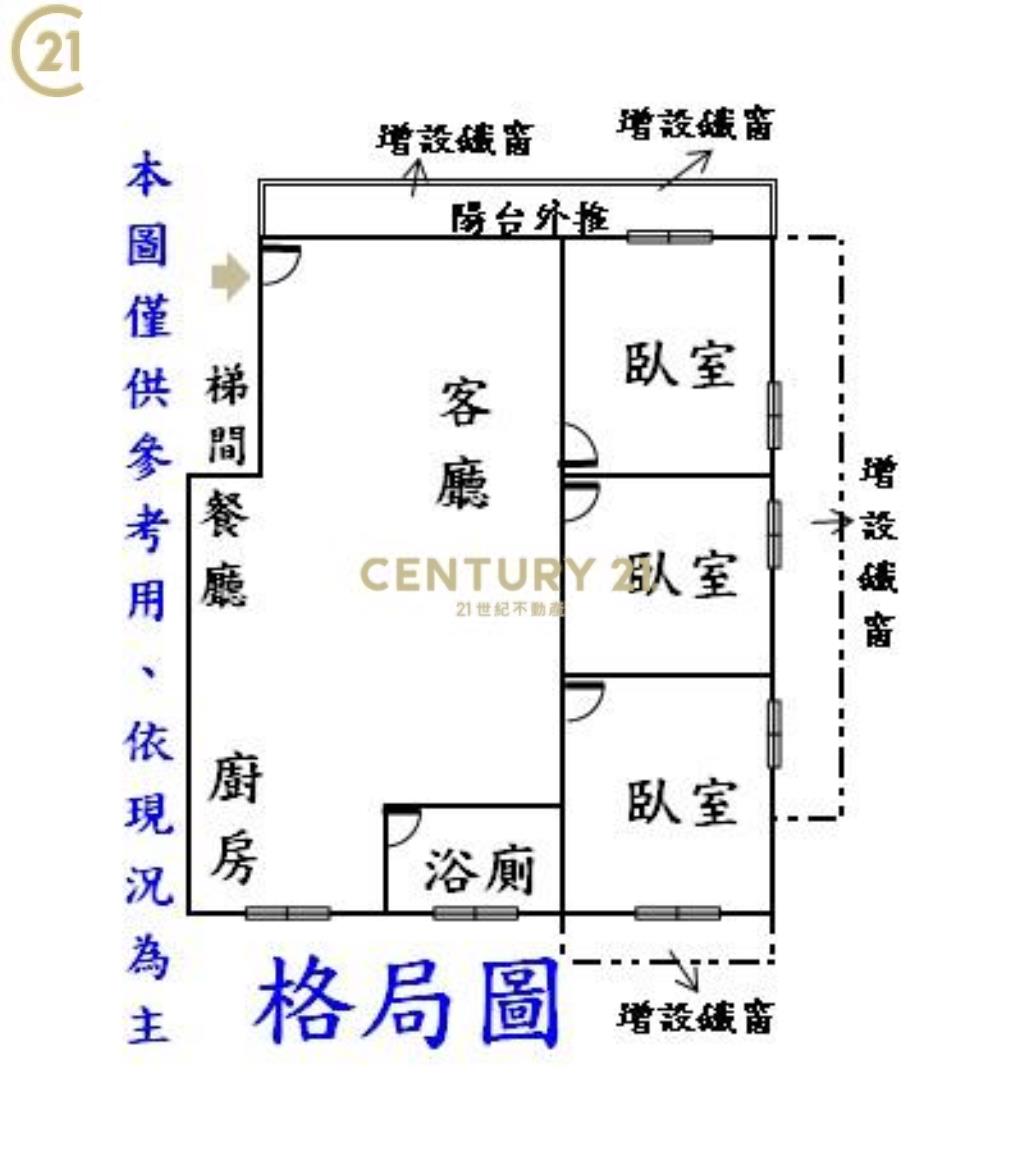 AR135蛋黃區三面採光3房寓